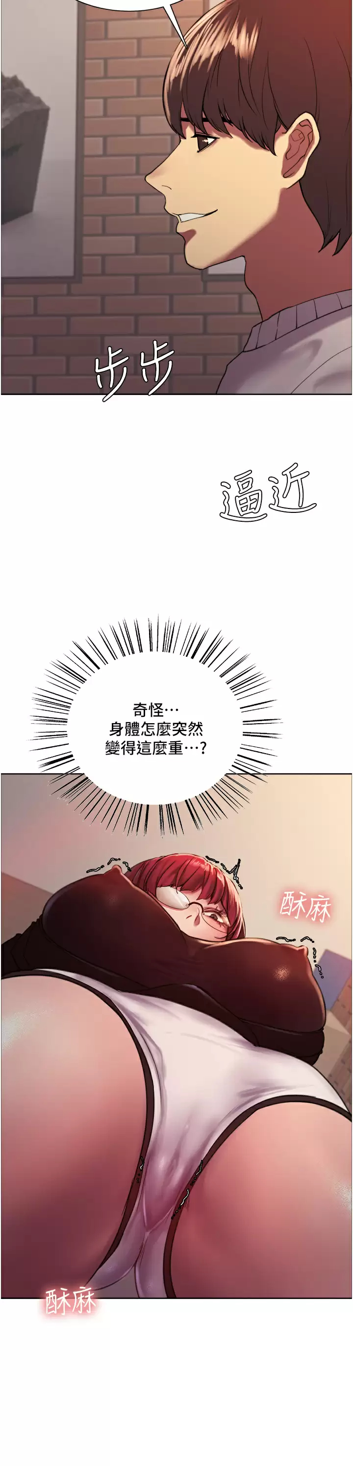 [韩国漫画] 色轮眼 奇幻,女学生,巨乳大奶#[44P]-36