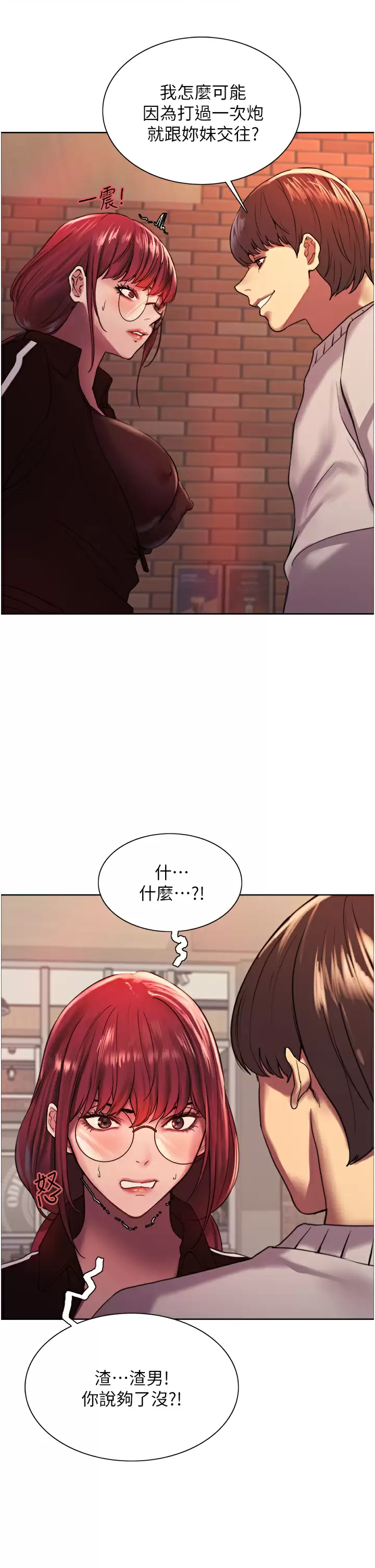 [韩国漫画] 色轮眼 奇幻,女学生,巨乳大奶#[44P]-37
