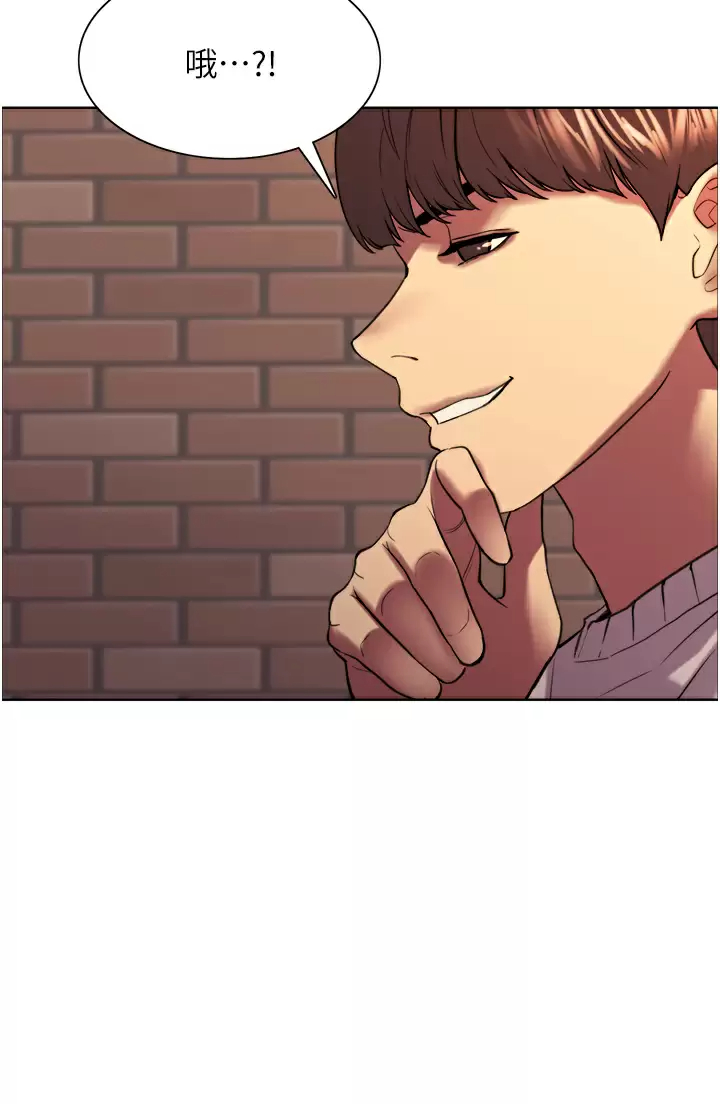 [韩国漫画] 色轮眼 奇幻,女学生,巨乳大奶#[44P]-39