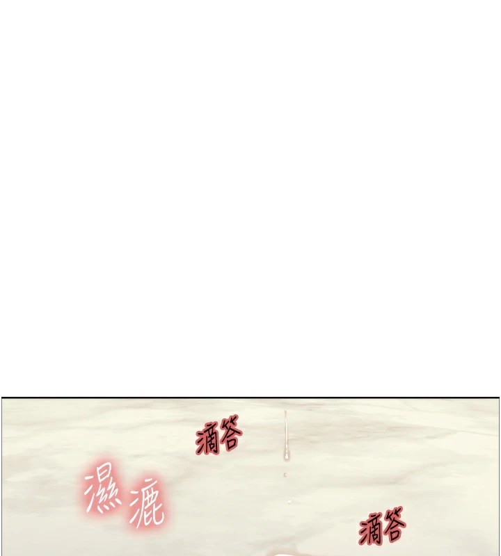 [韩国漫画] 色轮眼 奇幻,女学生,巨乳大奶#[155P]-1