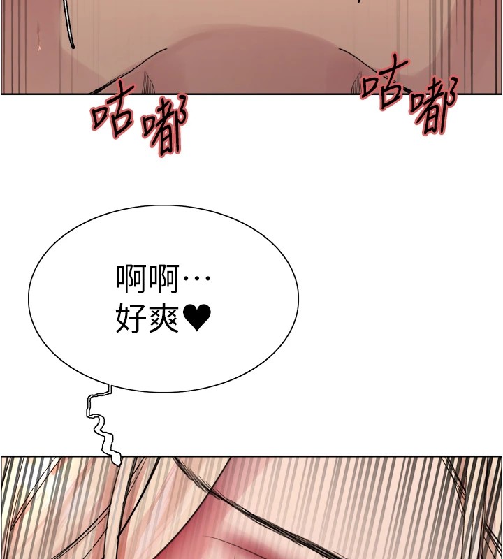 [韩国漫画] 色轮眼 奇幻,女学生,巨乳大奶#[155P]-139