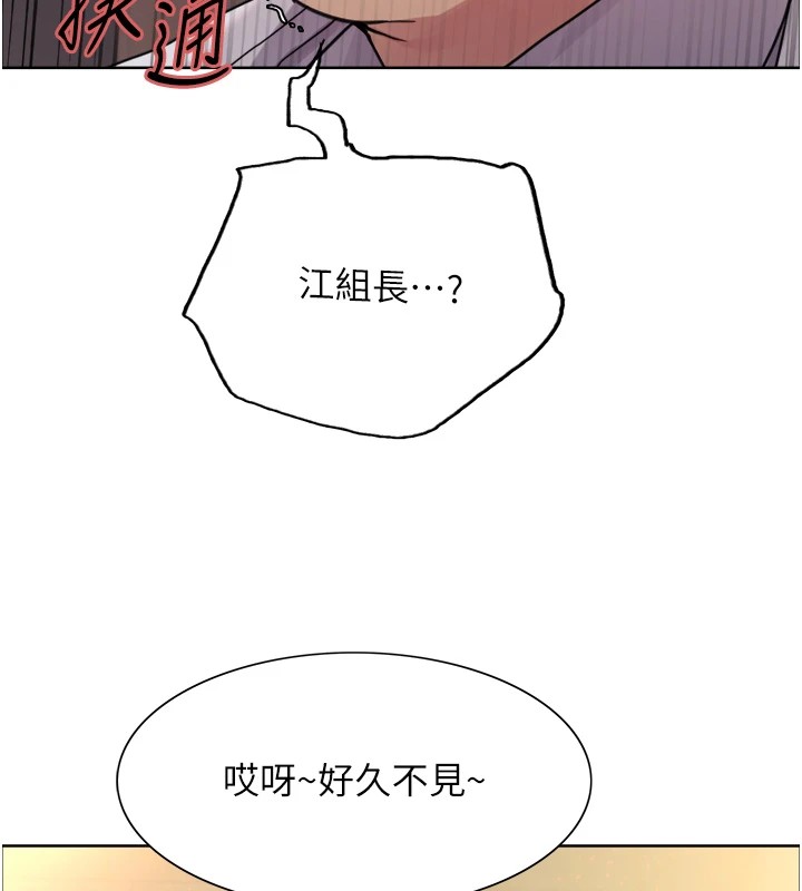 [韩国漫画] 色轮眼 奇幻,女学生,巨乳大奶#[155P]-14