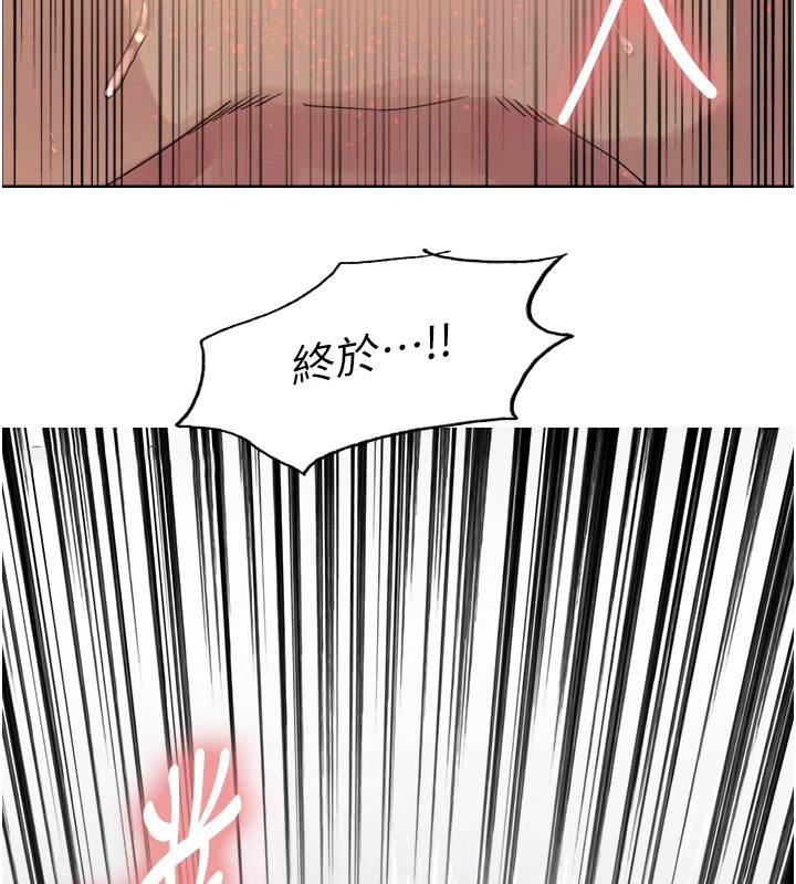 [韩国漫画] 色轮眼 奇幻,女学生,巨乳大奶#[155P]-143