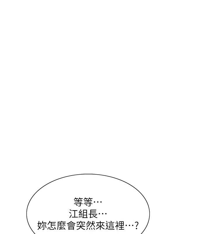 [韩国漫画] 色轮眼 奇幻,女学生,巨乳大奶#[155P]-19