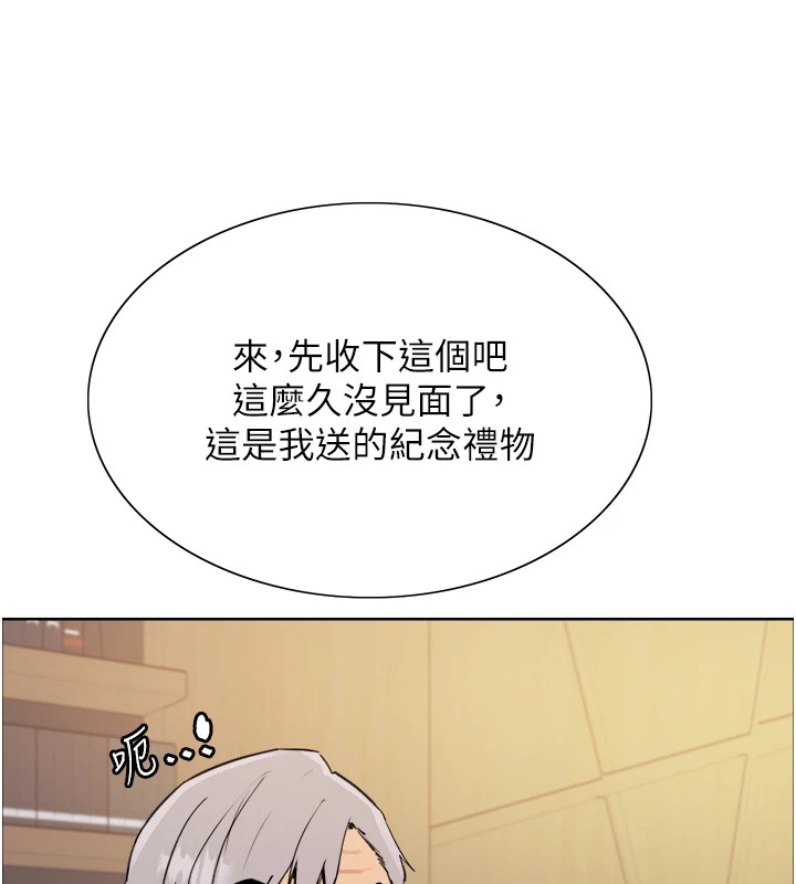 [韩国漫画] 色轮眼 奇幻,女学生,巨乳大奶#[155P]-26