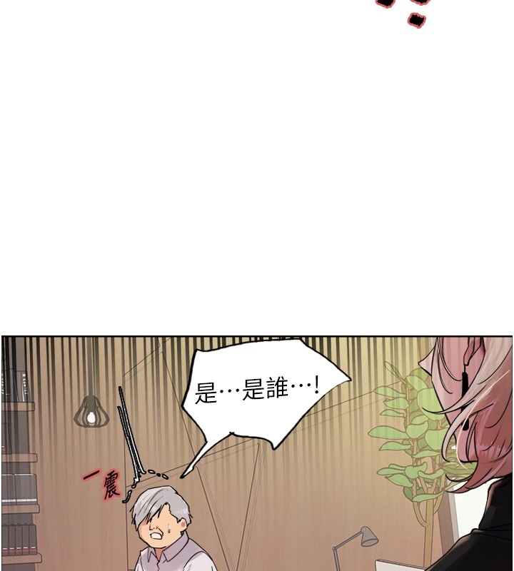 [韩国漫画] 色轮眼 奇幻,女学生,巨乳大奶#[155P]-8