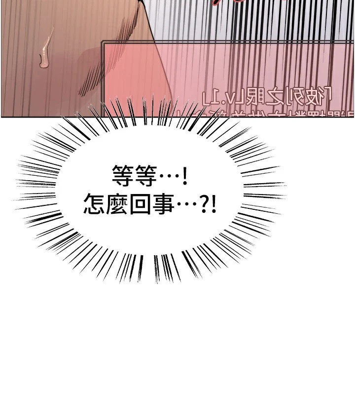 [韩国漫画] 色轮眼 奇幻,女学生,巨乳大奶#[155P]-85