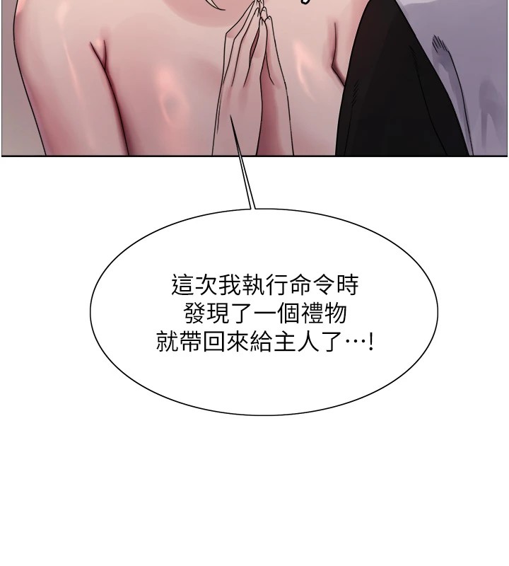 [韩国漫画] 色轮眼 奇幻,女学生,巨乳大奶#[136P]-123