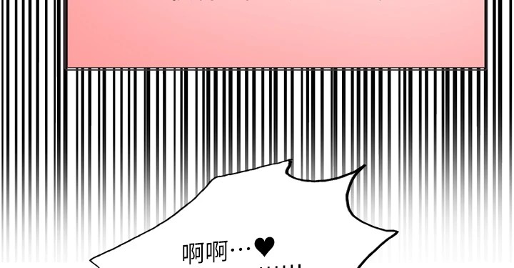 [韩国漫画] 色轮眼 奇幻,女学生,巨乳大奶#[136P]-5