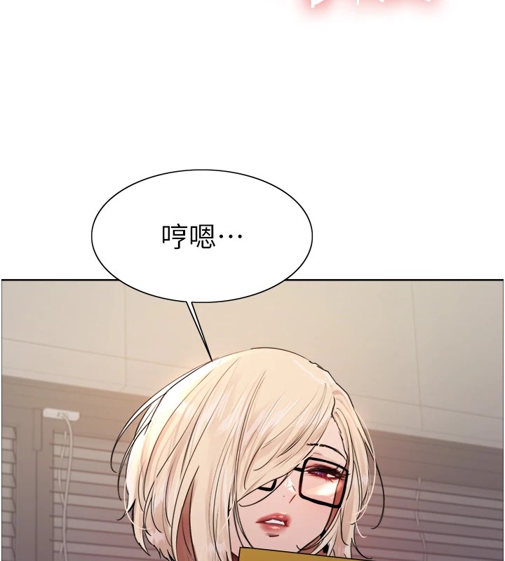 [韩国漫画] 色轮眼 奇幻,女学生,巨乳大奶#[136P]-52