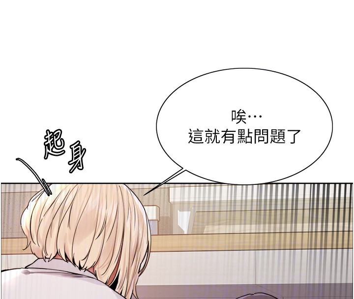 [韩国漫画] 色轮眼 奇幻,女学生,巨乳大奶#[136P]-61