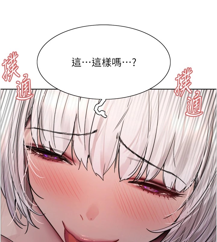 [韩国漫画] 色轮眼 奇幻,女学生,巨乳大奶#[136P]-77