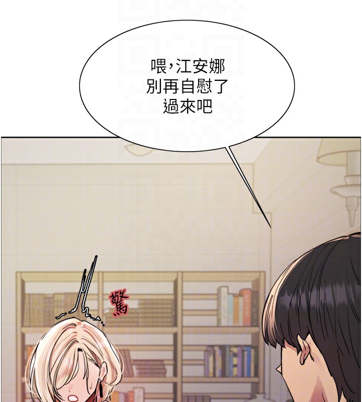 [韩国漫画] 色轮眼 奇幻,女学生,巨乳大奶#[143P]-35