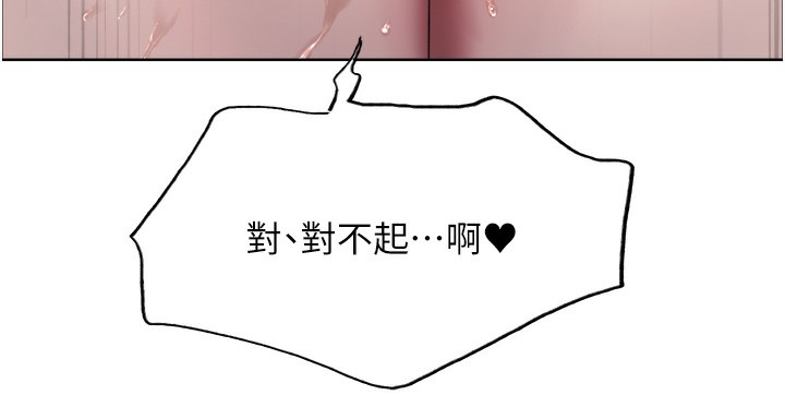 [韩国漫画] 色轮眼 奇幻,女学生,巨乳大奶#[138P]-109