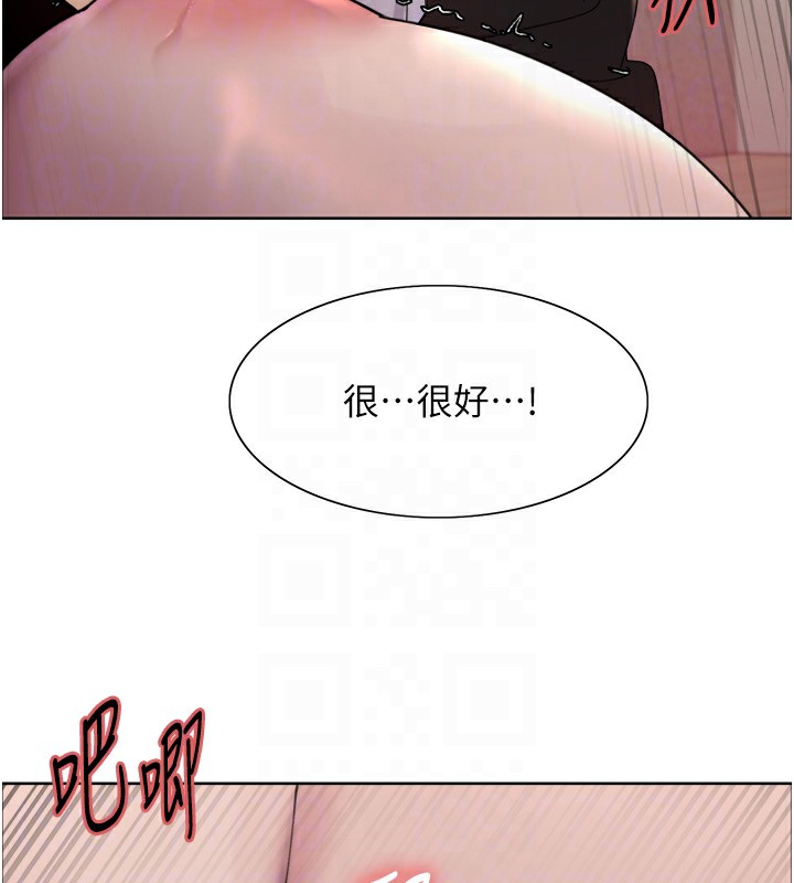 [韩国漫画] 色轮眼 奇幻,女学生,巨乳大奶#[138P]-111