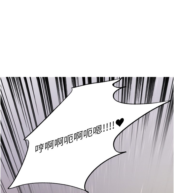 [韩国漫画] 色轮眼 奇幻,女学生,巨乳大奶#[138P]-12