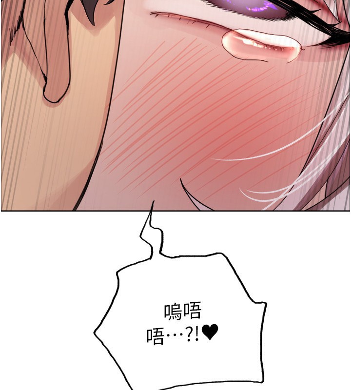 [韩国漫画] 色轮眼 奇幻,女学生,巨乳大奶#[138P]-123