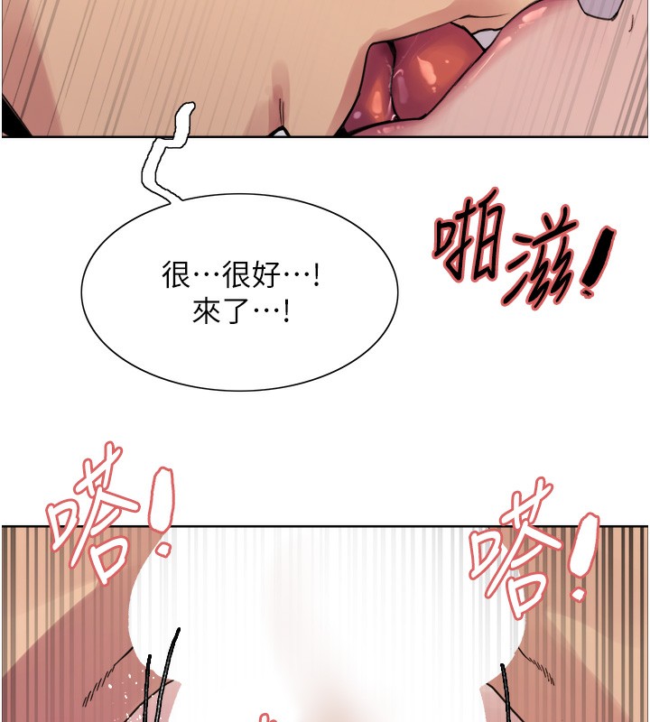 [韩国漫画] 色轮眼 奇幻,女学生,巨乳大奶#[138P]-127