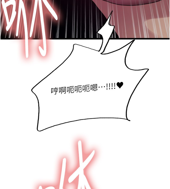 [韩国漫画] 色轮眼 奇幻,女学生,巨乳大奶#[138P]-137