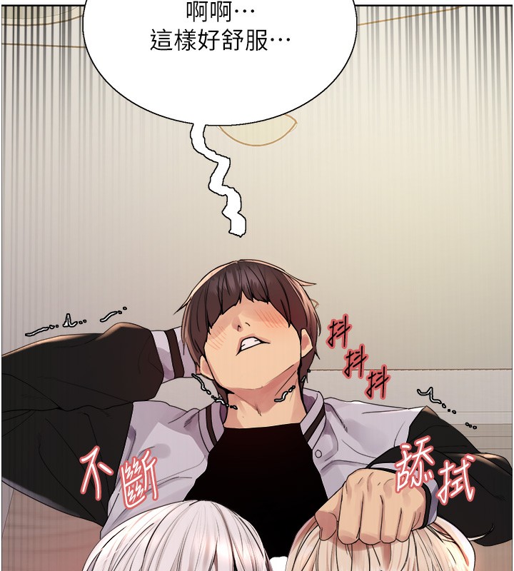 [韩国漫画] 色轮眼 奇幻,女学生,巨乳大奶#[138P]-24