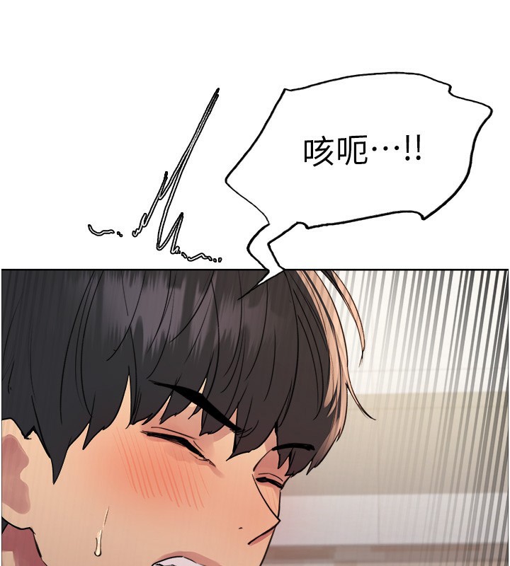 [韩国漫画] 色轮眼 奇幻,女学生,巨乳大奶#[138P]-32