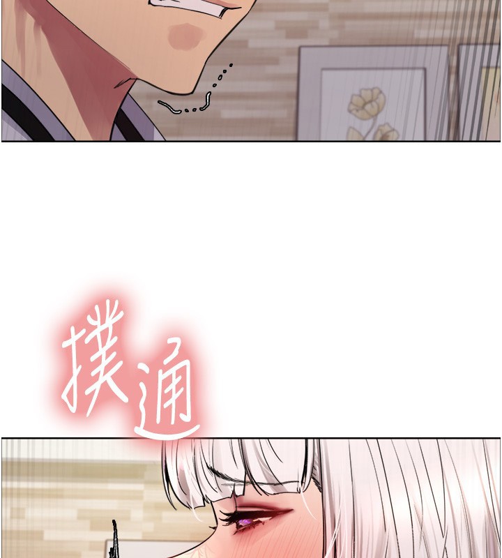 [韩国漫画] 色轮眼 奇幻,女学生,巨乳大奶#[138P]-33