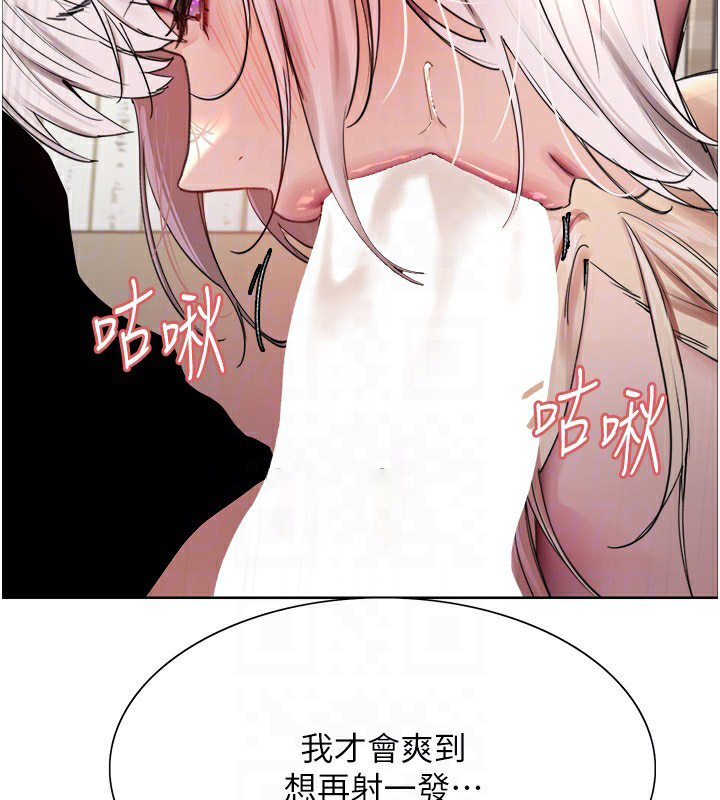 [韩国漫画] 色轮眼 奇幻,女学生,巨乳大奶#[138P]-42