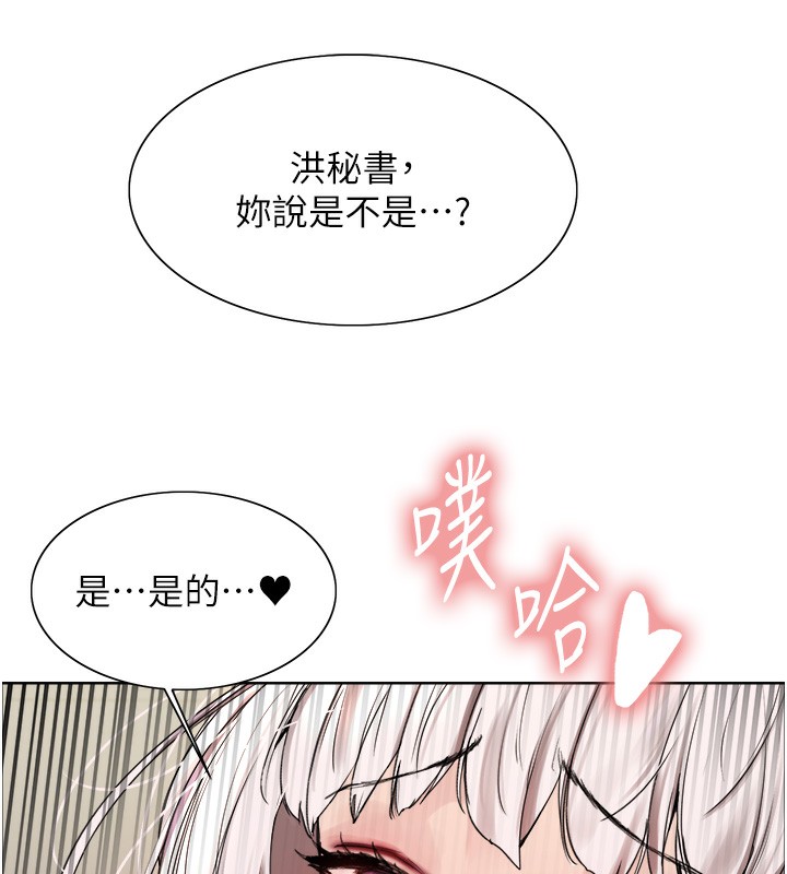 [韩国漫画] 色轮眼 奇幻,女学生,巨乳大奶#[138P]-47