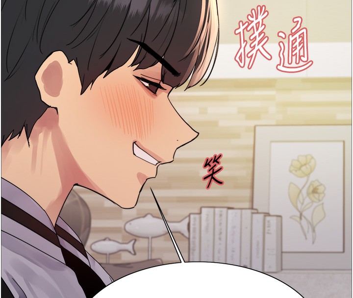 [韩国漫画] 色轮眼 奇幻,女学生,巨乳大奶#[138P]-50