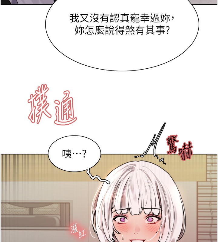 [韩国漫画] 色轮眼 奇幻,女学生,巨乳大奶#[138P]-51