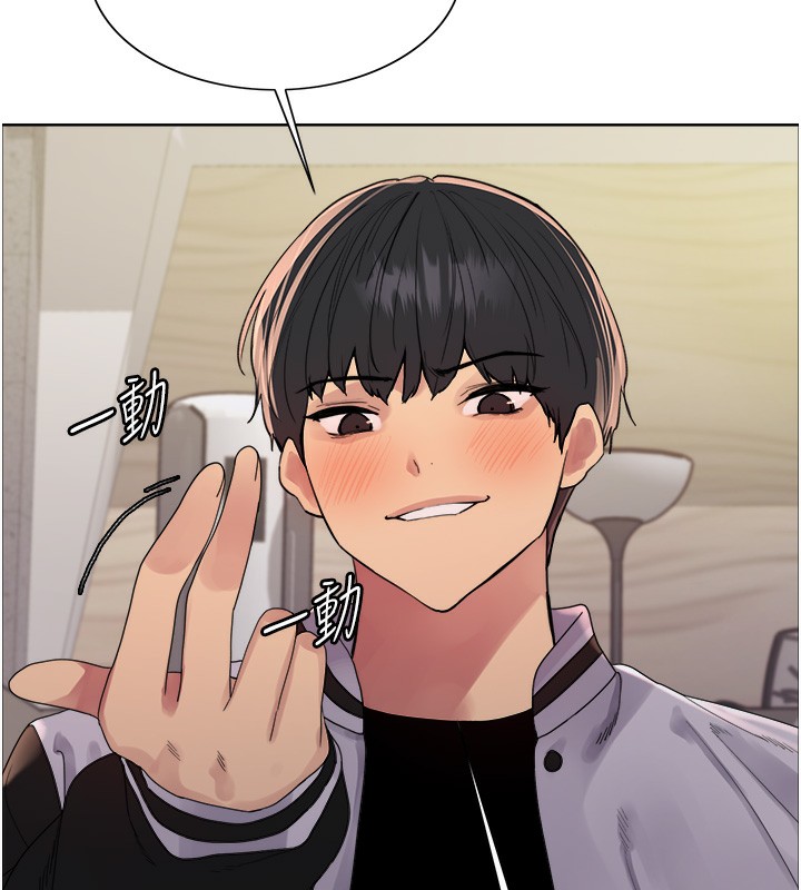 [韩国漫画] 色轮眼 奇幻,女学生,巨乳大奶#[138P]-53