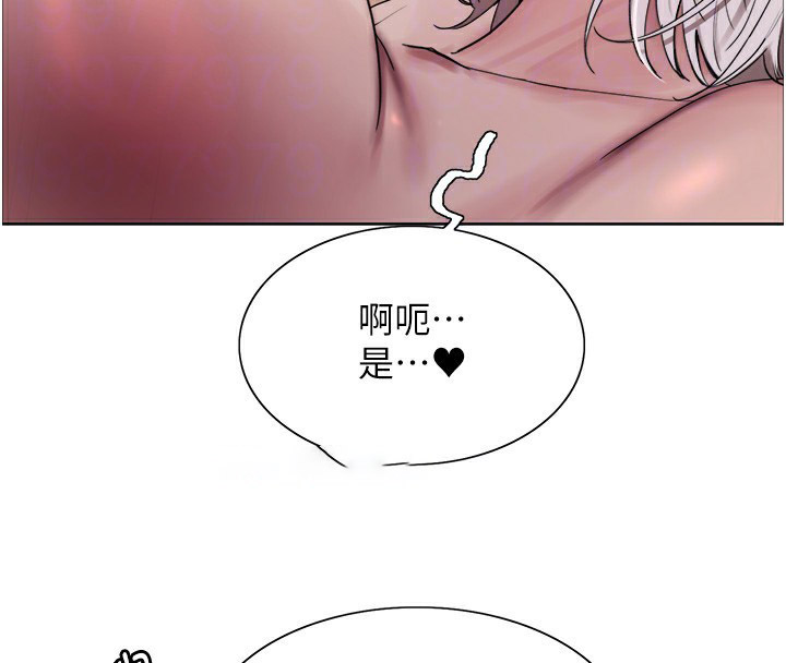 [韩国漫画] 色轮眼 奇幻,女学生,巨乳大奶#[138P]-71