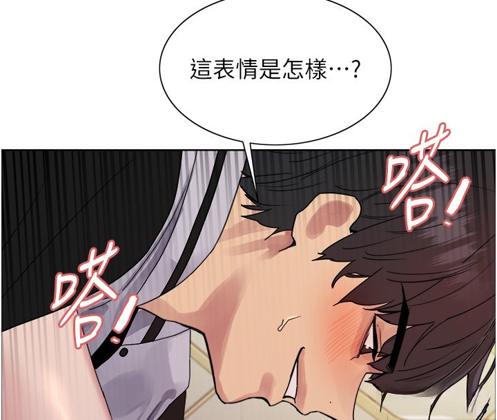 [韩国漫画] 色轮眼 奇幻,女学生,巨乳大奶#[138P]-81