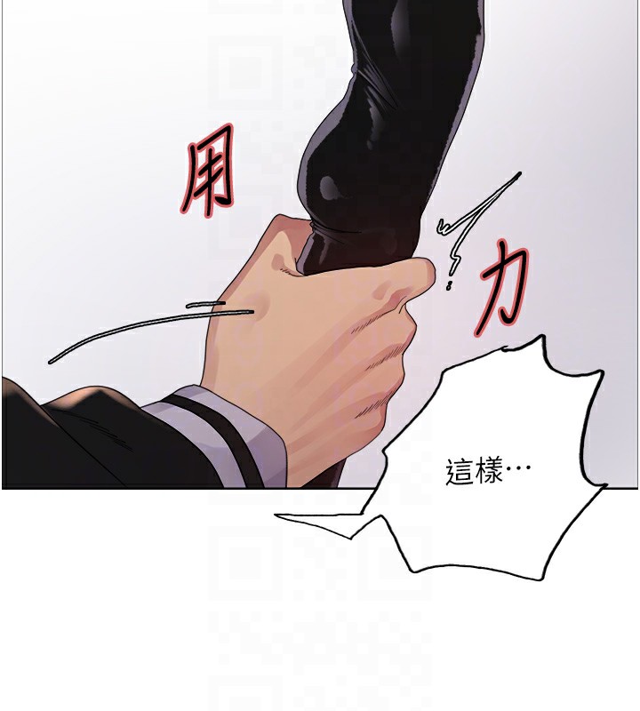 [韩国漫画] 色轮眼 奇幻,女学生,巨乳大奶#[138P]-83