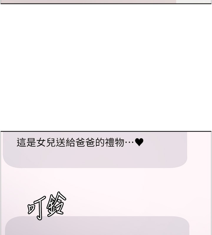 [韩国漫画] 色轮眼 奇幻,女学生,巨乳大奶#[152P]-137