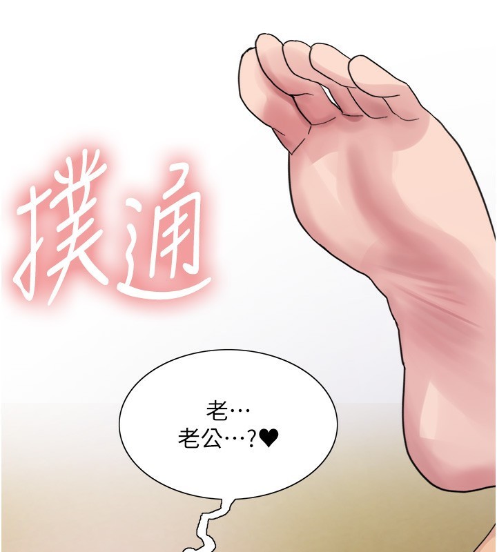 [韩国漫画] 色轮眼 奇幻,女学生,巨乳大奶#[152P]-148