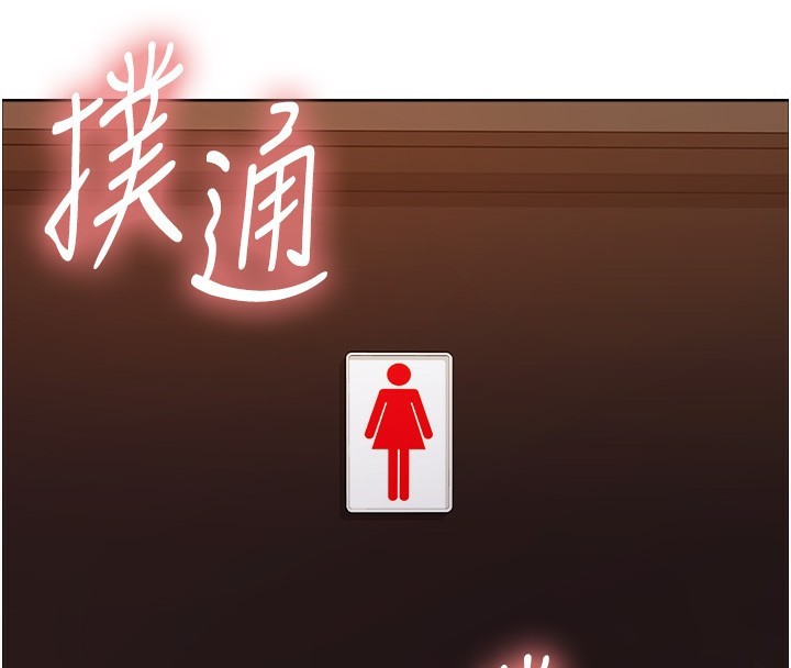 [韩国漫画] 色轮眼 奇幻,女学生,巨乳大奶#[146P]-25