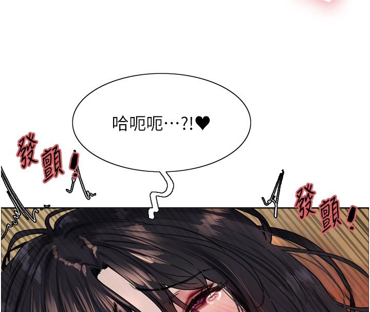 [韩国漫画] 色轮眼 奇幻,女学生,巨乳大奶#[146P]-71
