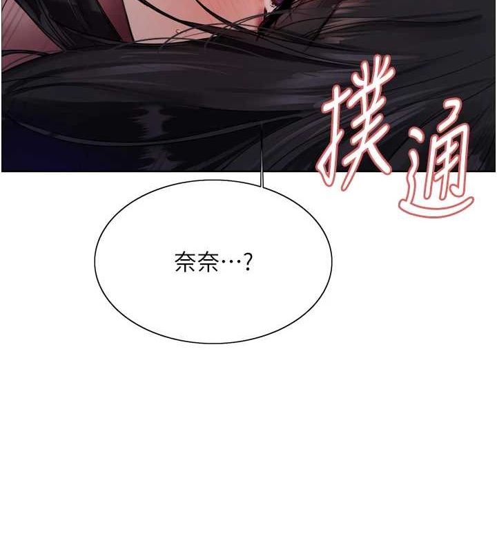 [韩国漫画] 色轮眼 奇幻,女学生,巨乳大奶#[156P]-150
