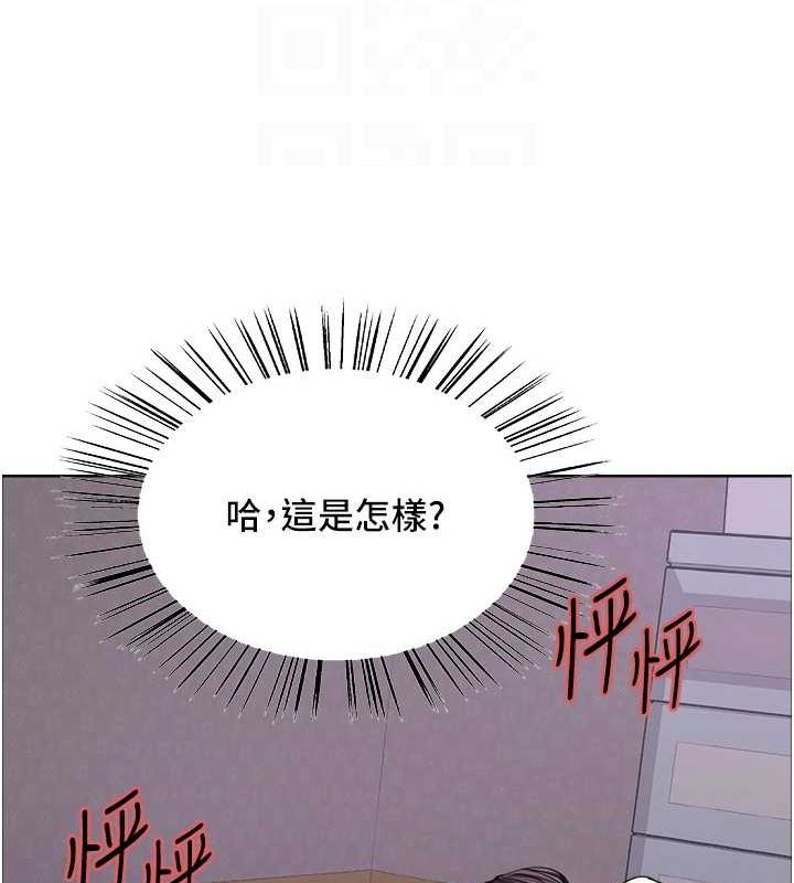 [韩国漫画] 色轮眼 奇幻,女学生,巨乳大奶#[131P]-84
