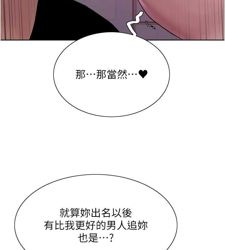 [韩国漫画] 色轮眼 奇幻,女学生,巨乳大奶#[139P]-109