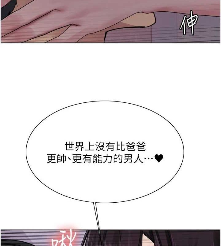 [韩国漫画] 色轮眼 奇幻,女学生,巨乳大奶#[139P]-114