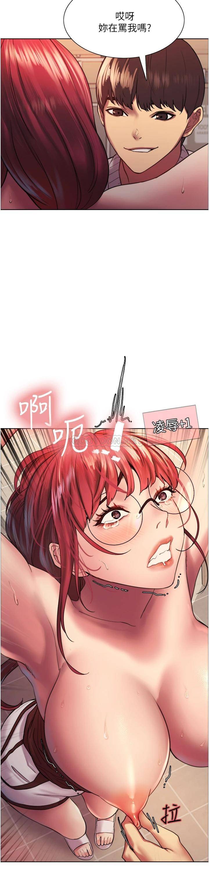[韩国漫画] 色轮眼 奇幻,女学生,巨乳大奶#[53P]-19
