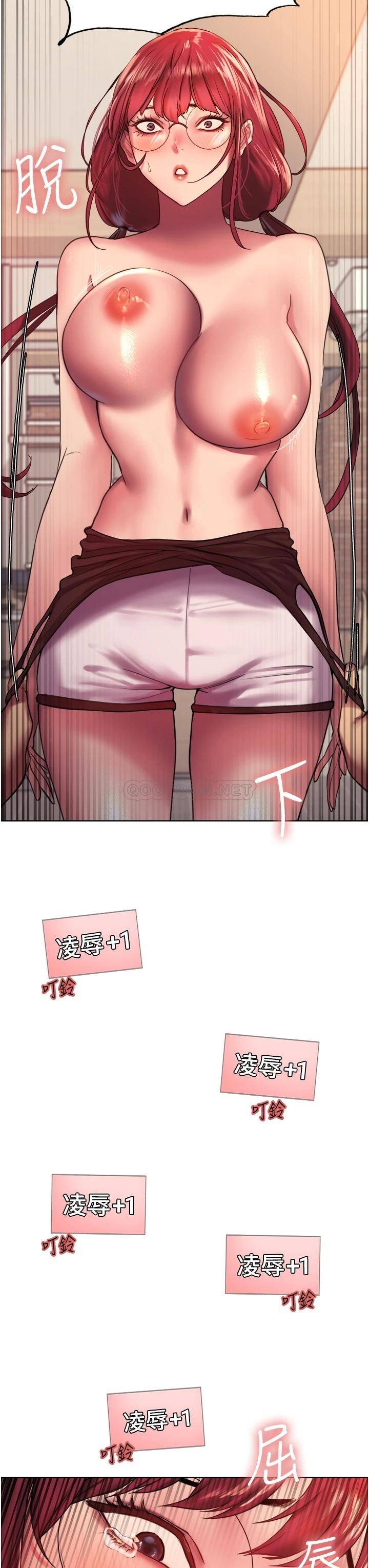 [韩国漫画] 色轮眼 奇幻,女学生,巨乳大奶#[53P]-3