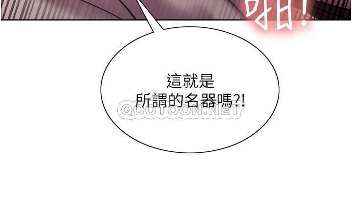 [韩国漫画] 色轮眼 奇幻,女学生,巨乳大奶#[53P]-45