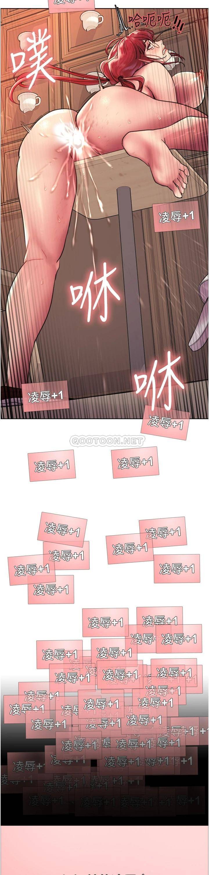 [韩国漫画] 色轮眼 奇幻,女学生,巨乳大奶#[53P]-50