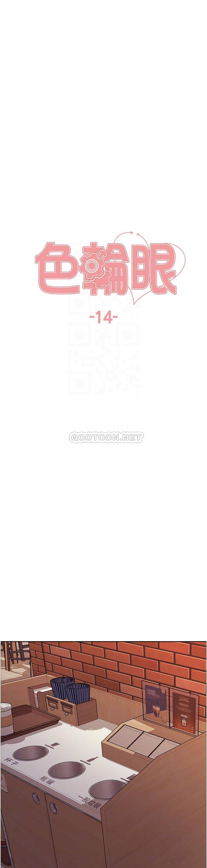 [韩国漫画] 色轮眼 奇幻,女学生,巨乳大奶#[53P]-6