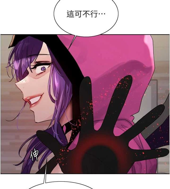 [韩国漫画] 色轮眼 奇幻,女学生,巨乳大奶#[173P]-114