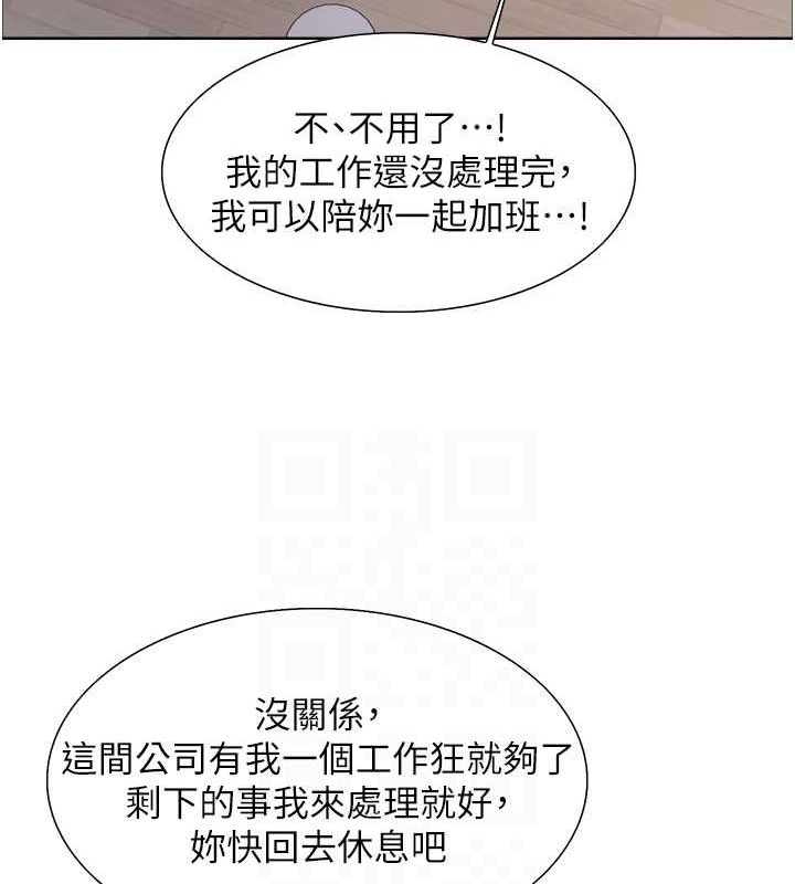 [韩国漫画] 色轮眼 奇幻,女学生,巨乳大奶#[173P]-26