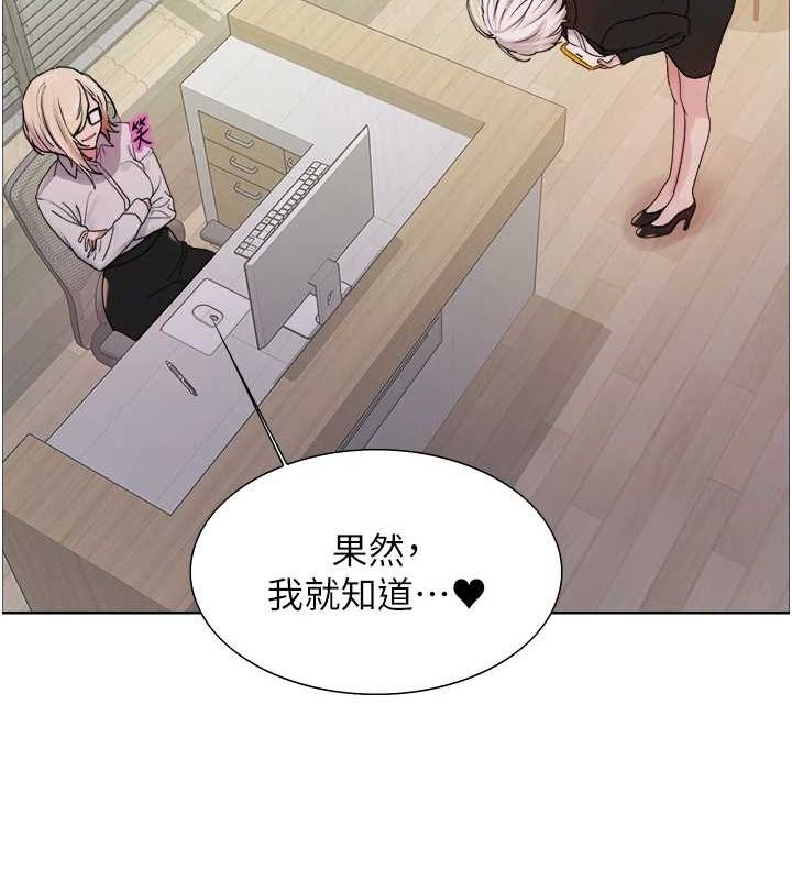 [韩国漫画] 色轮眼 奇幻,女学生,巨乳大奶#[173P]-36